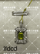 Charger l'image dans la galerie, lfdcd - 貴婦人の宝箱