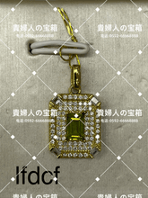 Charger l'image dans la galerie, lfdcf - 貴婦人の宝箱