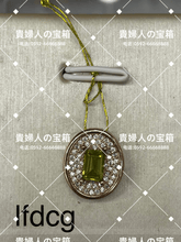 Charger l'image dans la galerie, lfdcg - 貴婦人の宝箱
