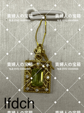Charger l'image dans la galerie, lfdch - 貴婦人の宝箱