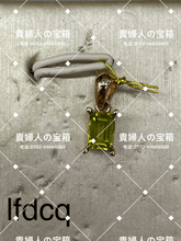 Charger l'image dans la galerie, lfdcq - 貴婦人の宝箱