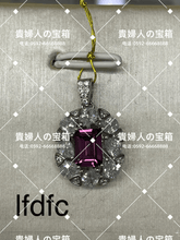 Charger l'image dans la galerie, lfdfc - 貴婦人の宝箱
