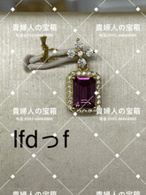 Charger l'image dans la galerie, lfdff - 貴婦人の宝箱