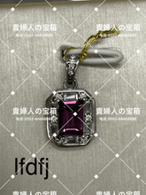 Charger l'image dans la galerie, lfdfj - 貴婦人の宝箱