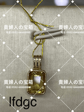 Charger l'image dans la galerie, lfdgc - 貴婦人の宝箱