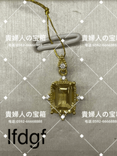 Charger l'image dans la galerie, lfdgf - 貴婦人の宝箱