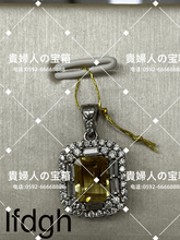 Charger l'image dans la galerie, lfdgh - 貴婦人の宝箱
