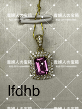 Charger l'image dans la galerie, lfdhb - 貴婦人の宝箱