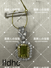 Charger l'image dans la galerie, lfdhc - 貴婦人の宝箱