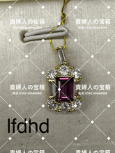 Charger l'image dans la galerie, lfdhd - 貴婦人の宝箱