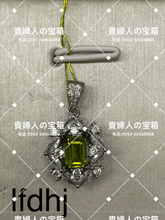 Charger l'image dans la galerie, lfdhj - 貴婦人の宝箱