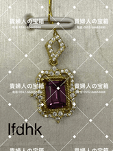 Charger l'image dans la galerie, lfdhk - 貴婦人の宝箱