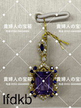 Charger l'image dans la galerie, lfdkb - 貴婦人の宝箱