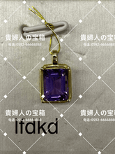 Charger l'image dans la galerie, lfdkd - 貴婦人の宝箱