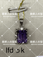 Charger l'image dans la galerie, lfdkk - 貴婦人の宝箱