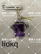 Charger l'image dans la galerie, lfdkq - 貴婦人の宝箱