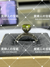 Charger l'image dans la galerie, lffa - 貴婦人の宝箱
