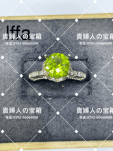 Charger l'image dans la galerie, lffa - 貴婦人の宝箱
