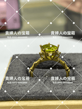 Charger l'image dans la galerie, lffb - 貴婦人の宝箱