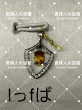 Charger l'image dans la galerie, lffba - 貴婦人の宝箱