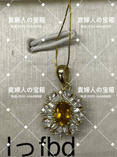 Charger l'image dans la galerie, lffbd - 貴婦人の宝箱