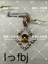 Charger l'image dans la galerie, lffbj - 貴婦人の宝箱