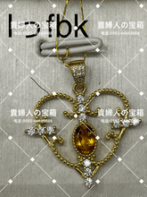 Charger l'image dans la galerie, lffbk - 貴婦人の宝箱