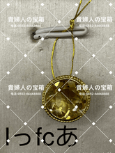 Charger l'image dans la galerie, lffca - 貴婦人の宝箱