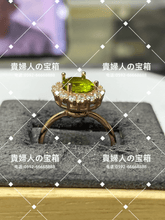 Charger l'image dans la galerie, lffd - 貴婦人の宝箱