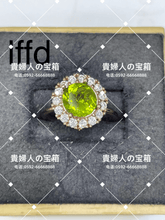 Charger l'image dans la galerie, lffd - 貴婦人の宝箱