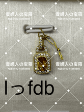 Charger l'image dans la galerie, lffdb - 貴婦人の宝箱