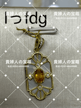 Charger l'image dans la galerie, lffdg - 貴婦人の宝箱