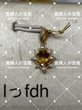 Charger l'image dans la galerie, lffdh - 貴婦人の宝箱