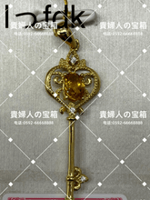 Charger l'image dans la galerie, lffdk - 貴婦人の宝箱