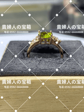 Charger l'image dans la galerie, lfff - 貴婦人の宝箱