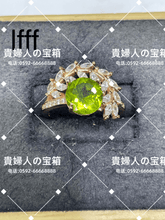 Charger l'image dans la galerie, lfff - 貴婦人の宝箱