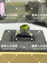 Charger l'image dans la galerie, lffg - 貴婦人の宝箱