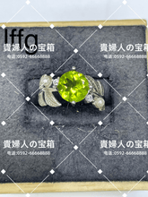 Charger l'image dans la galerie, lffg - 貴婦人の宝箱