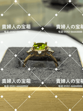 Charger l'image dans la galerie, lffh - 貴婦人の宝箱