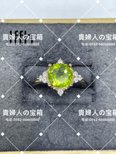 Charger l'image dans la galerie, lffh - 貴婦人の宝箱