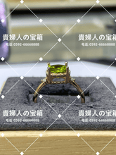 Charger l'image dans la galerie, lffj - 貴婦人の宝箱
