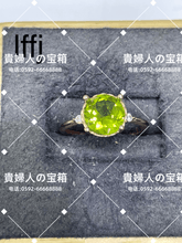 Charger l'image dans la galerie, lffj - 貴婦人の宝箱