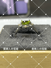 Charger l'image dans la galerie, lffk - 貴婦人の宝箱