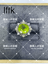 Charger l'image dans la galerie, lffk - 貴婦人の宝箱