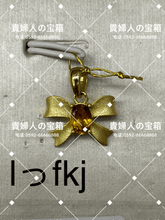 Charger l'image dans la galerie, lffkj - 貴婦人の宝箱