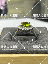 Charger l'image dans la galerie, lffq - 貴婦人の宝箱
