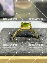 Charger l'image dans la galerie, lffqj - 貴婦人の宝箱