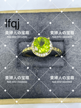 Charger l'image dans la galerie, lffqj - 貴婦人の宝箱