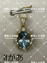 Charger l'image dans la galerie, lfgaa - 貴婦人の宝箱