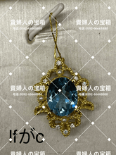 Charger l'image dans la galerie, lfgac - 貴婦人の宝箱